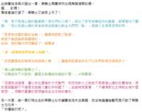 https://images.plurk.com/4Fpf9nUotNl8WaTJSHlxTb.png