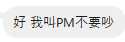 https://images.plurk.com/4FsexAmTpSXUgTXzq7kgUx.png