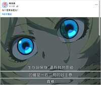 https://images.plurk.com/4Fsui9NcbOxZKUbJJuTSrC.png