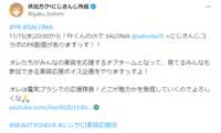 https://images.plurk.com/4FtStBMsUZy0vCg06kFlCP.png