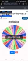 https://images.plurk.com/4FwGJ1NvT6OvbGl6LQCNyp.gif