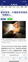 https://images.plurk.com/4Fz3cW8L8GUjCrPB8JaQiR.png