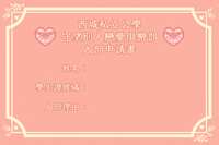 https://images.plurk.com/4G22W4nRPpQ66HCmrCREtT.png