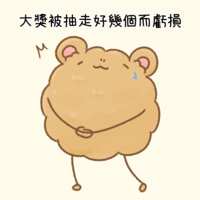 https://images.plurk.com/4G2mmdKjrEMbElwu1N7xfh.png