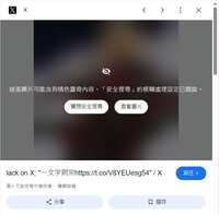 https://images.plurk.com/4G5slc0XDxMoqiexTiwFML.png