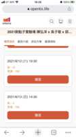https://images.plurk.com/4G7Esrk211a9fpzZDcADkV.png