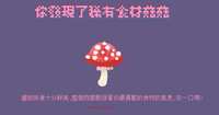 https://images.plurk.com/4G7Rmch3E5cRND9TF9T1yV.jpg