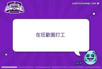 https://images.plurk.com/4G8Xz6PBZ2jLZ6T5Qv7zPO.gif