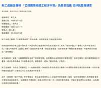 https://images.plurk.com/4G9b9vX0ucfCXcY94xZPyR.png