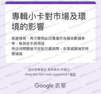 https://images.plurk.com/4GAguljHXy6vSLKaPj8jjk.png
