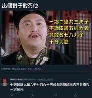 https://images.plurk.com/4GB5vPK8wZPRyW0J6d9o8d.jpg