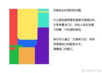 https://images.plurk.com/4GJqESlkmbq2Nhy4DV4LPl.png