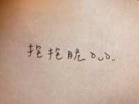 https://images.plurk.com/4GKQWJJmZIJj4llk82011U.jpg