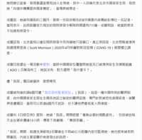 https://images.plurk.com/4GLK6mO5ecfS57OfzGNhtT.png