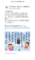 https://images.plurk.com/4GLdv1kPiEsgQv4Fpcwy9e.png