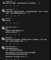 https://images.plurk.com/4GNSFIkP68acBT9lLoYQ37.png