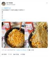 https://images.plurk.com/4GP31RHyqbJzgYoixOasYt.png