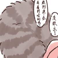 https://images.plurk.com/4GTqsItYdLgBhXdcrY0PN9.png