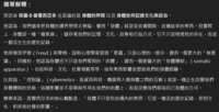 https://images.plurk.com/4GV68OjFl40l0gbTnKRPFq.png
