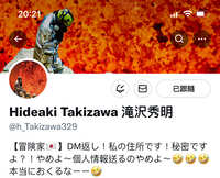 https://images.plurk.com/4GVKZ6IH3uJLKhWKfsgQ8i.jpg