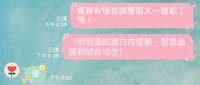https://images.plurk.com/4GVZp2JYX5kS59YWONqMMm.jpg