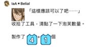 https://images.plurk.com/4GXkO4BYP4GGb1ugsLCNBI.png