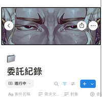https://images.plurk.com/4GXy1CNwVEgd8707SEICT9.jpg