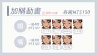 https://images.plurk.com/4Gcsh44CpRsK7ODGeounvM.gif