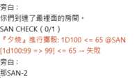 https://images.plurk.com/4Ggq33inDMwSPBOZBYBP4j.png