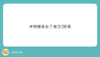 https://images.plurk.com/4GhGv6jQgkJcvLxJgQbPFK.jpg