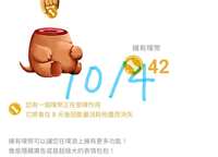 https://images.plurk.com/4GjflJwsiWzRlFeysPO2pl.jpg