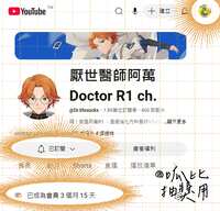 https://images.plurk.com/4Gl6s8zmF10G8Xsw8GfWor.png