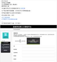 https://images.plurk.com/4GlwmV3yAqieoQ1xung2tt.png