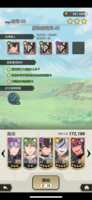 https://images.plurk.com/4GnefnZ7kO12kz2LCboB5g.png