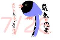 https://images.plurk.com/4GqWYP17HDEDfyUoU6tJ4K.png