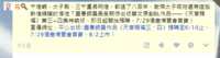https://images.plurk.com/4GsvNGMcWXDq8EBd6puzHf.png