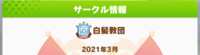 https://images.plurk.com/4Gtl0IWPOlGX9GOvzaXHJF.png