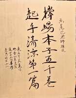 https://images.plurk.com/4GwMwfNxIjIa7eeXAa4QrI.jpg