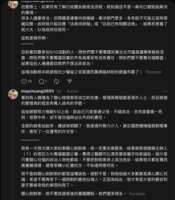 https://images.plurk.com/4GwNVatpQKbDxlHwEwbkHN.png