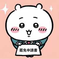 https://images.plurk.com/4Gy3dzVVMwXM8iOtunFEUN.jpg