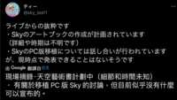https://images.plurk.com/4GyuTBNlnnaTZVkitkwG5c.png