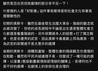 https://images.plurk.com/4H14wnO5b2qXqOhTr1mKHa.jpg