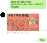 https://images.plurk.com/4H1wa1Bl4pLYEkopTP7xnE.png