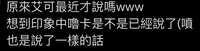 https://images.plurk.com/4H59qwxdwYTxNMuZgXLNXo.jpg