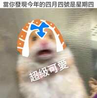 https://images.plurk.com/4H5PAELMRXbLgC7QZC2yDS.png