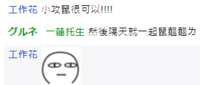 https://images.plurk.com/4H5klBT9vra7NdSz4CBU09.png