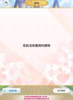 https://images.plurk.com/4H720VmngMpwSJqpopbbo0.jpg