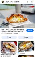 https://images.plurk.com/4HEoRVyBPenee2lFrceGIp.png