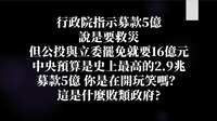 https://images.plurk.com/4HFLG18ZPpnJvja4l0JEDY.png