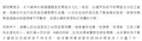 https://images.plurk.com/4HFPSbRp9jTQVSRwbIgbYH.png